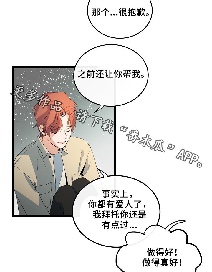 第56章：其实很爽的