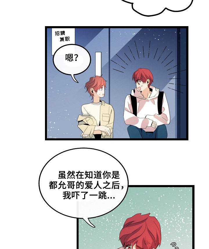 第56章：其实很爽的