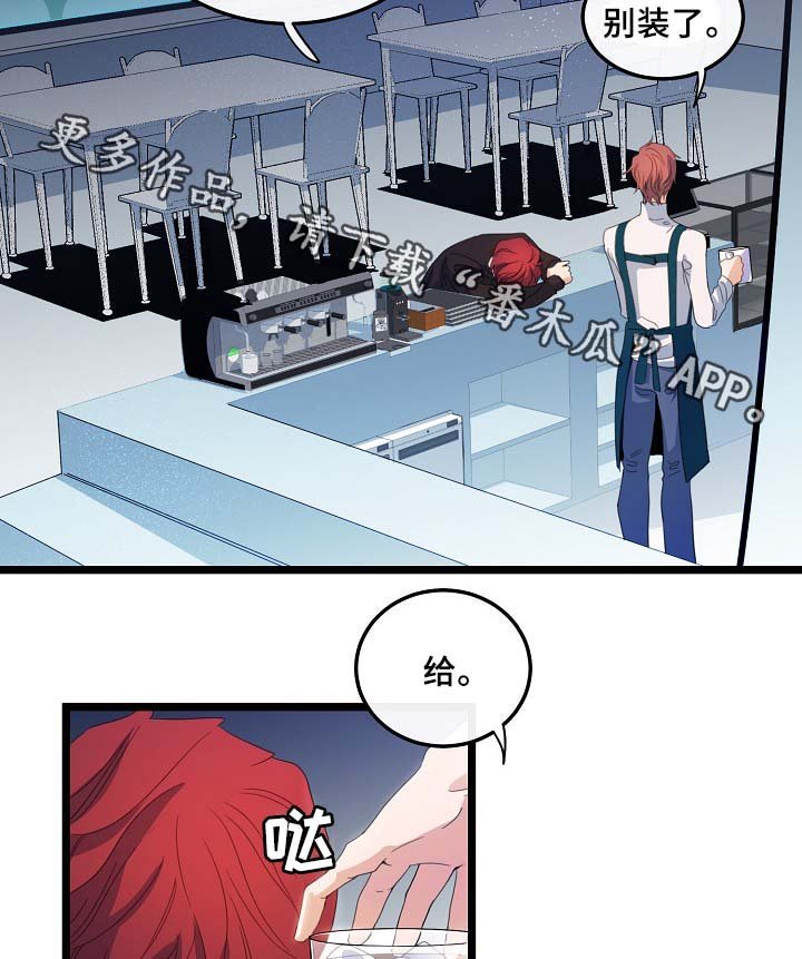 第57章：咖啡店