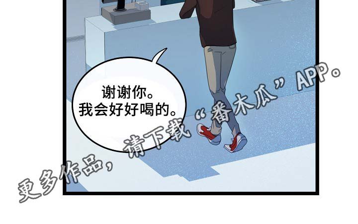 第57章：咖啡店