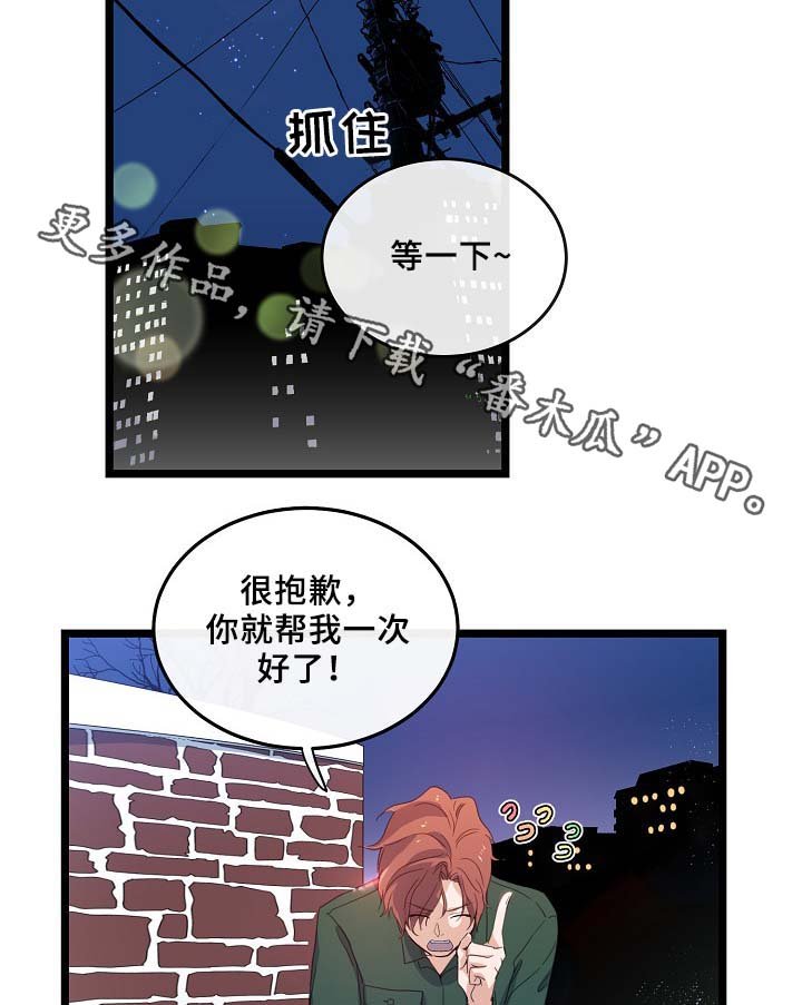 第57章：咖啡店