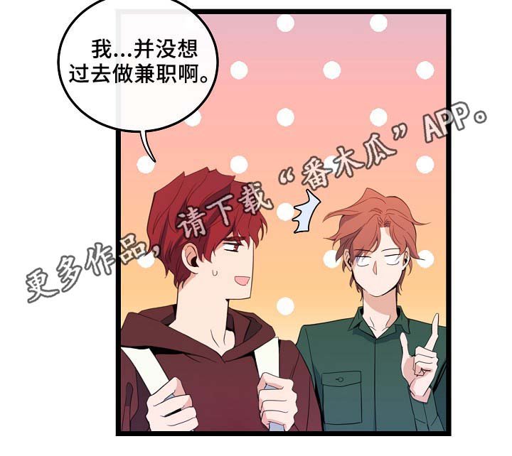 第57章：咖啡店