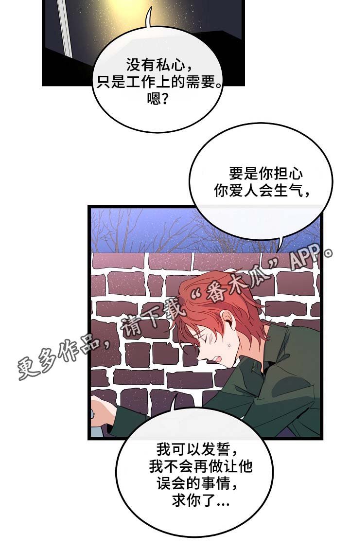 第57章：咖啡店