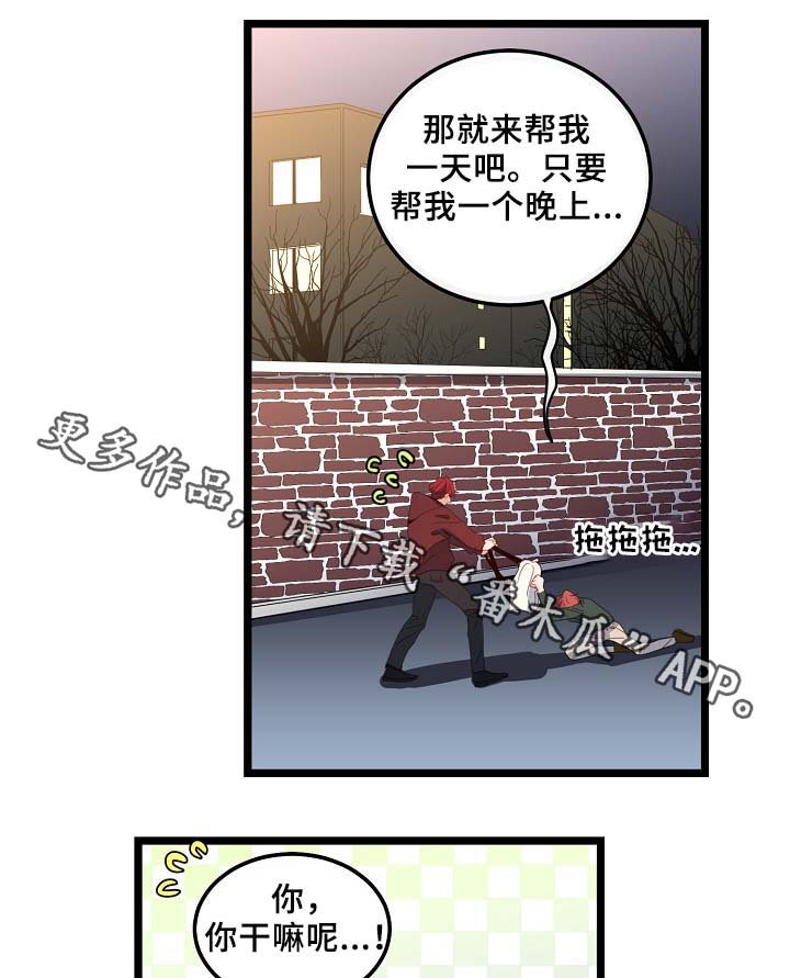第57章：咖啡店