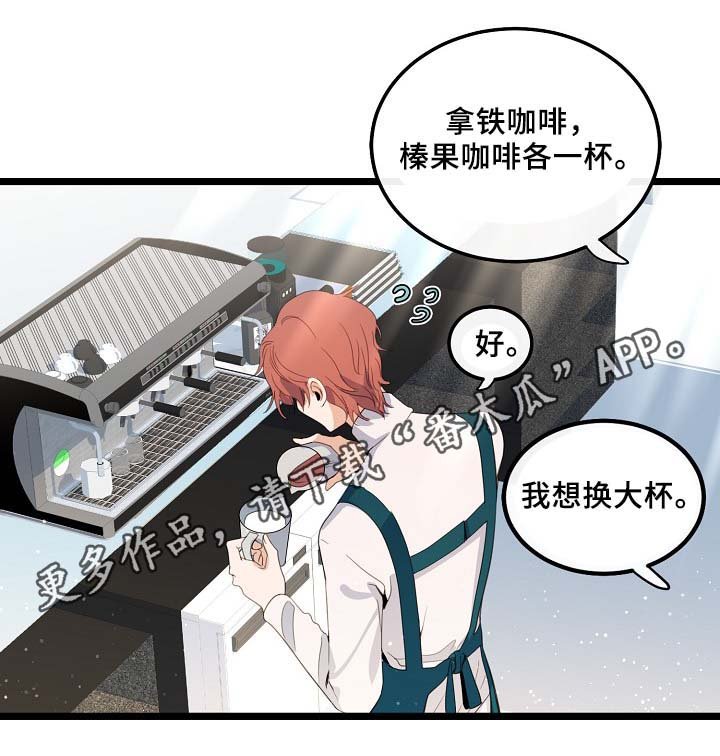 第57章：咖啡店