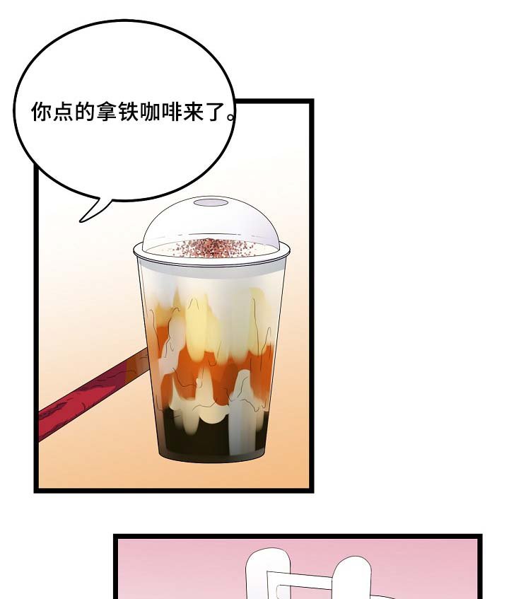 第57章：咖啡店