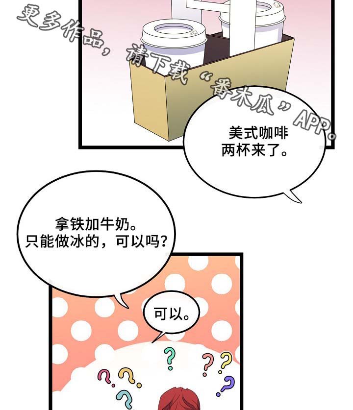 第57章：咖啡店