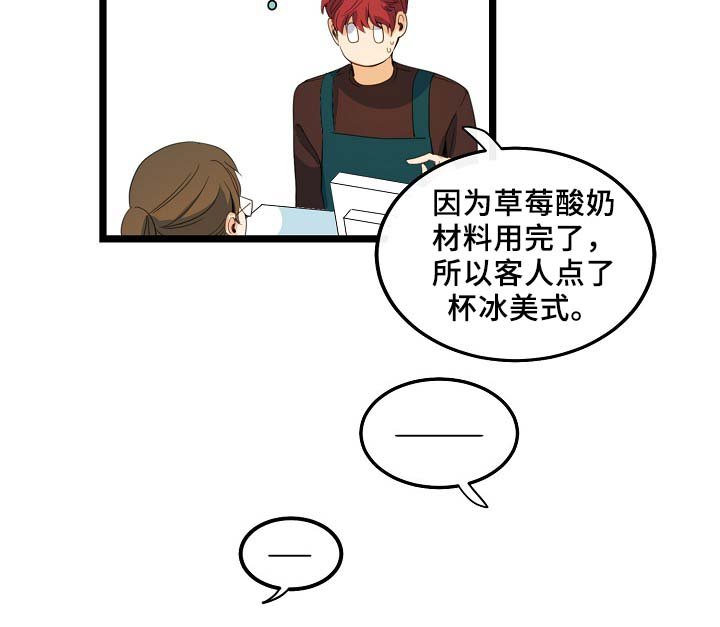 第57章：咖啡店