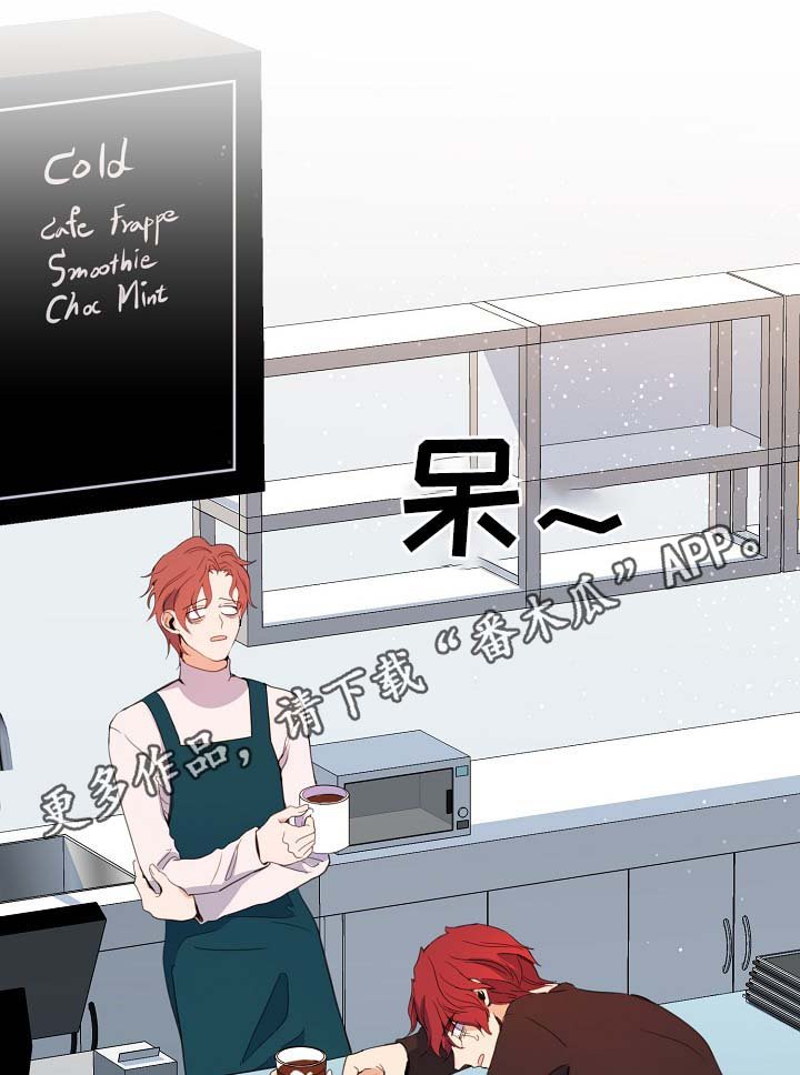 第57章：咖啡店