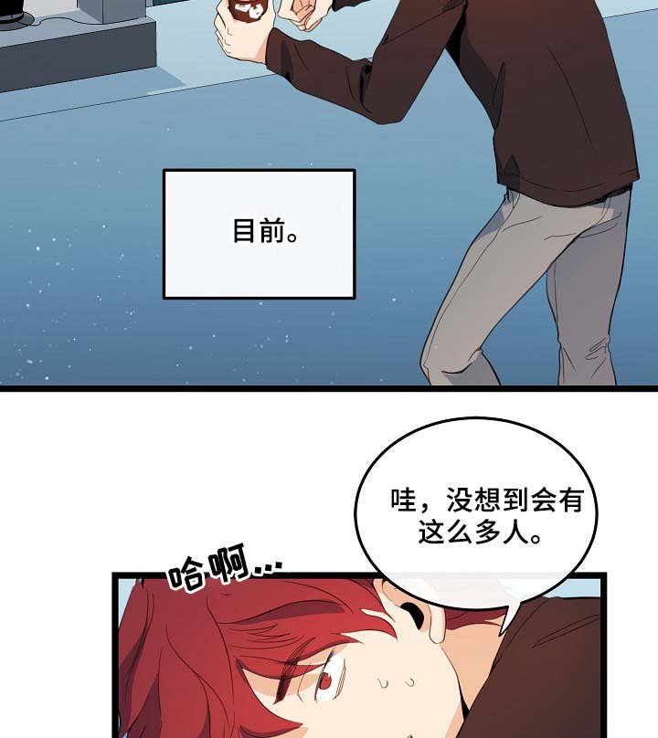 第57章：咖啡店
