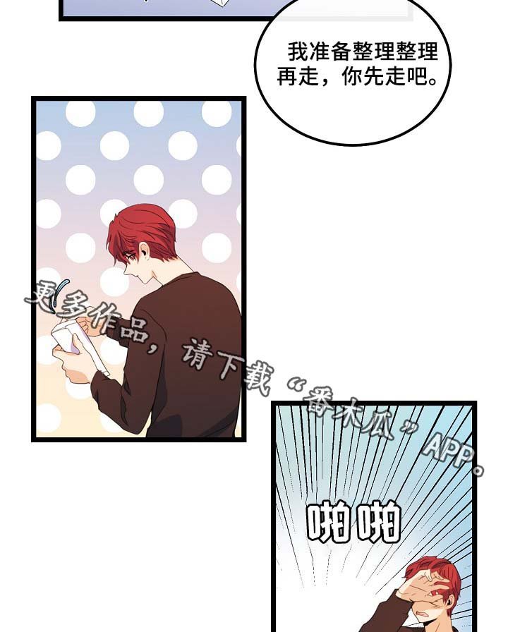 第57章：咖啡店