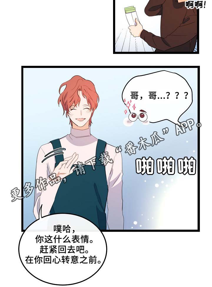 第57章：咖啡店