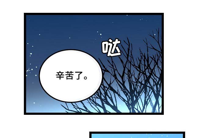 第58章：好想马上见到你