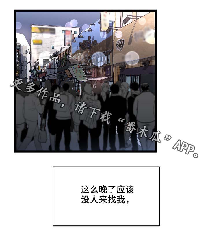 第58章：好想马上见到你