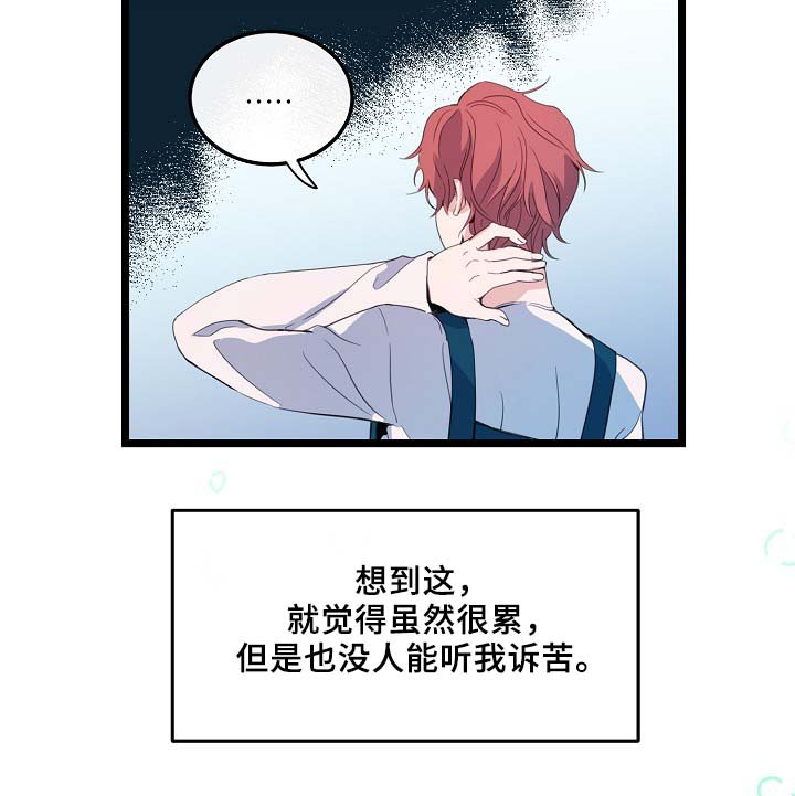 第58章：好想马上见到你