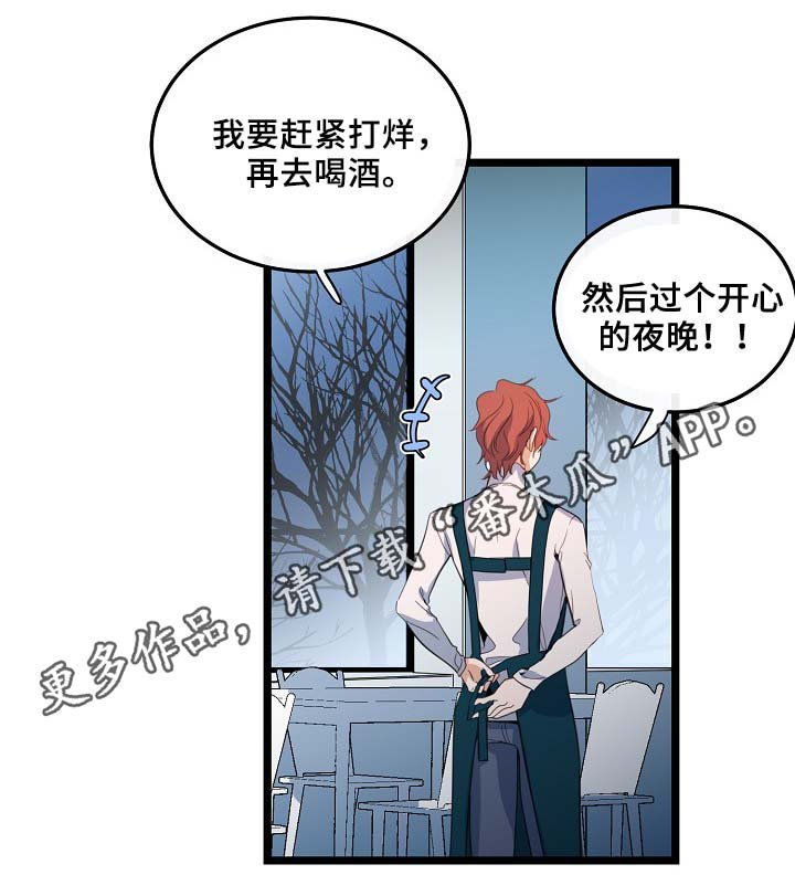 第58章：好想马上见到你