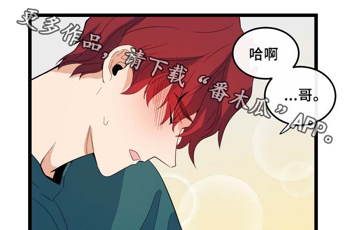 第58章：好想马上见到你