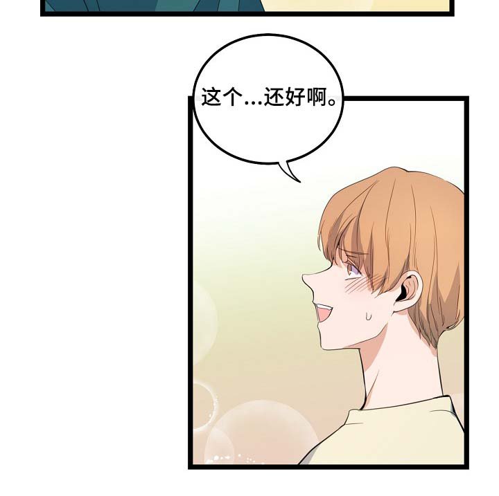 第58章：好想马上见到你