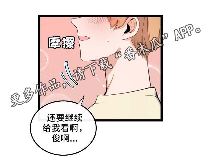 第58章：好想马上见到你