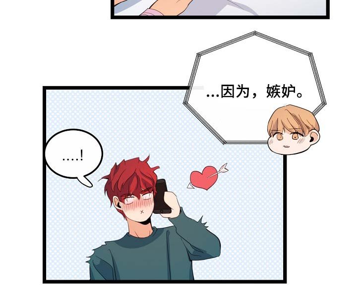 第58章：好想马上见到你