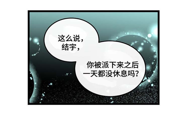 第59章：车老师