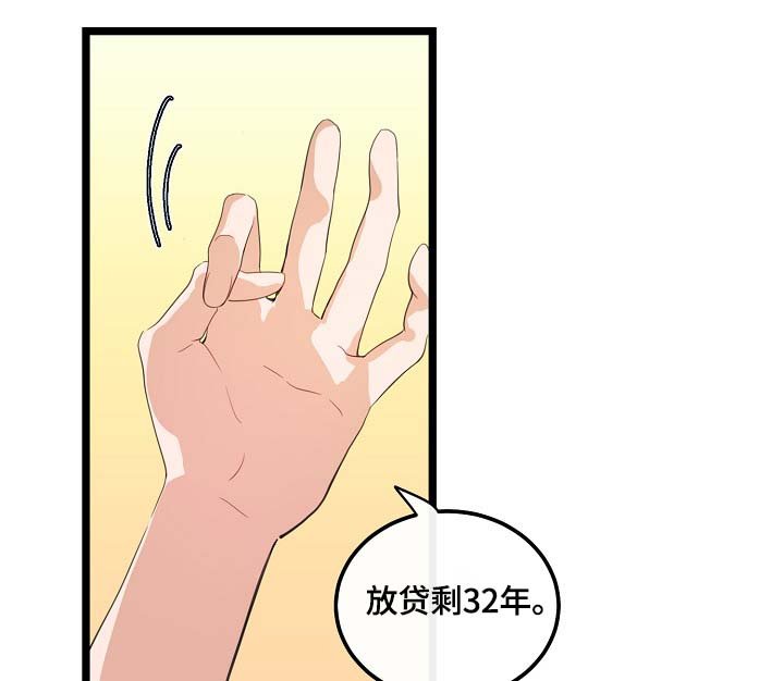 第59章：车老师
