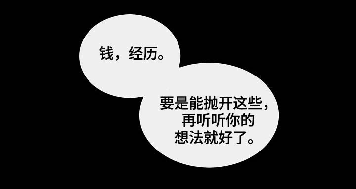 第59章：车老师