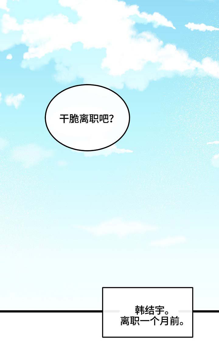 第59章：车老师