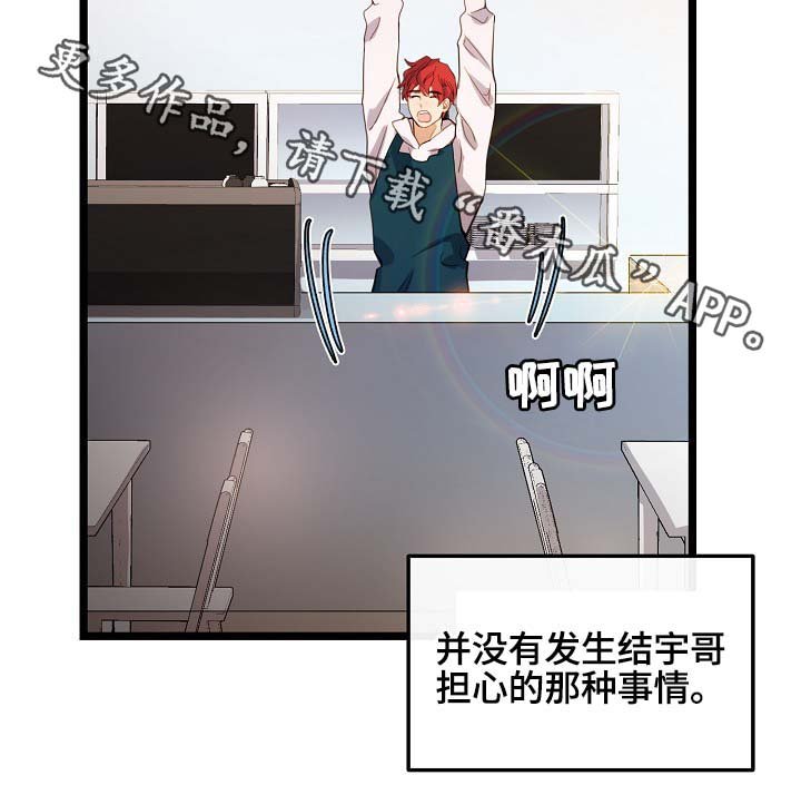 第59章：车老师
