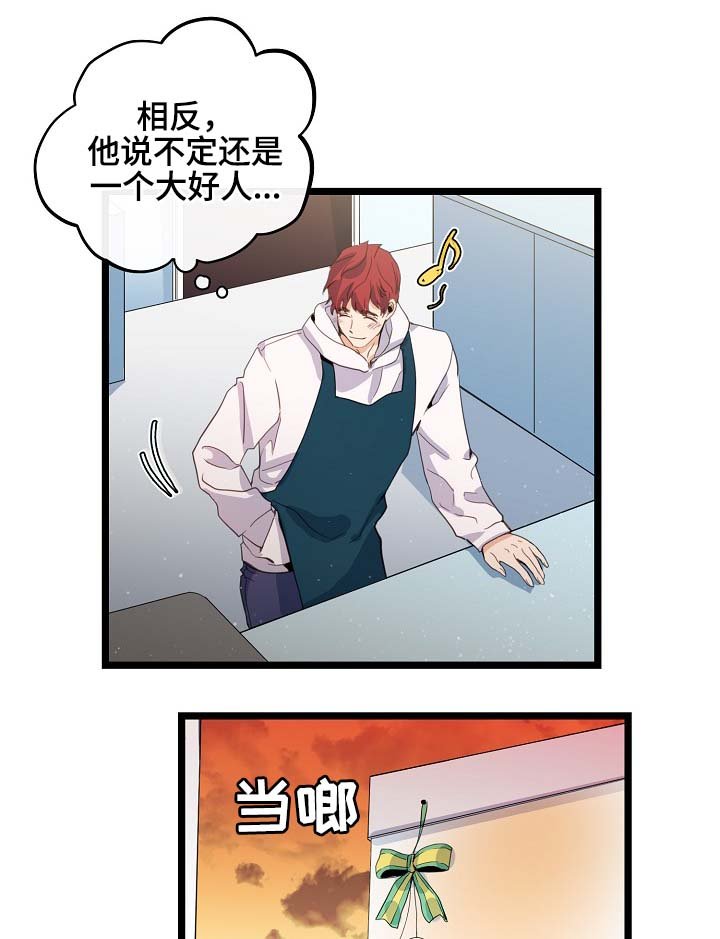 第59章：车老师