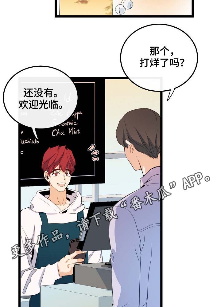 第59章：车老师