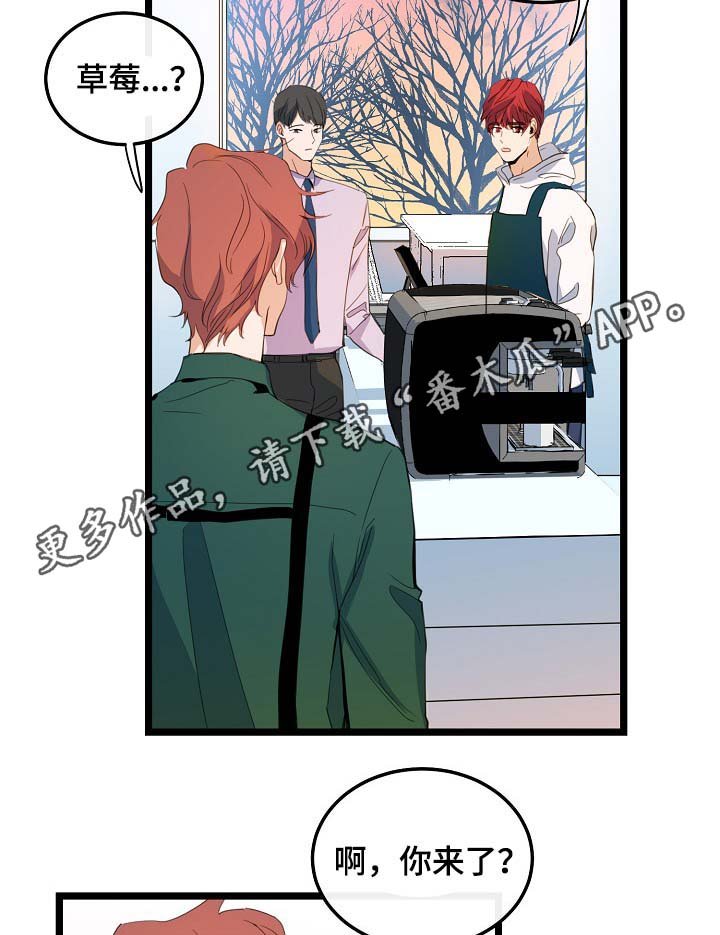 第59章：车老师