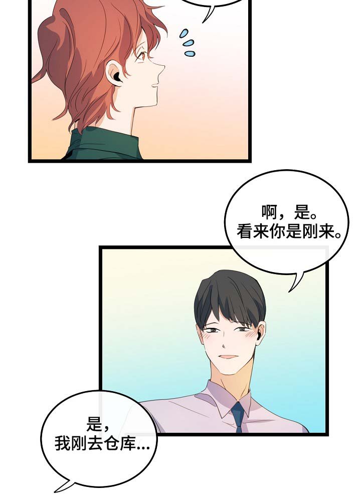 第59章：车老师