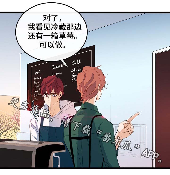 第59章：车老师