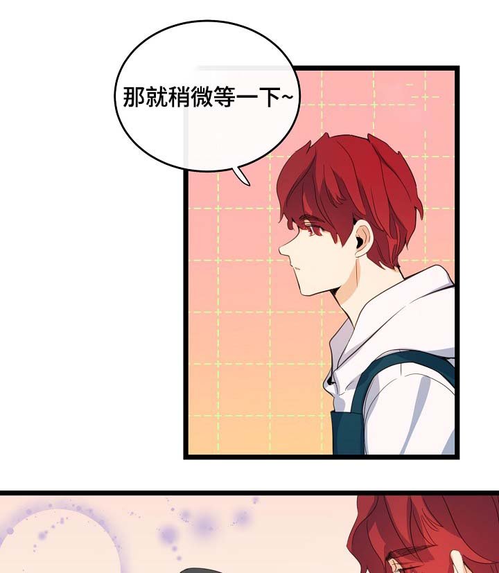 第59章：车老师