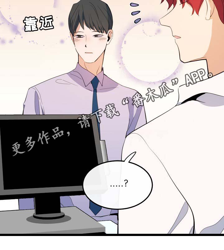 第59章：车老师