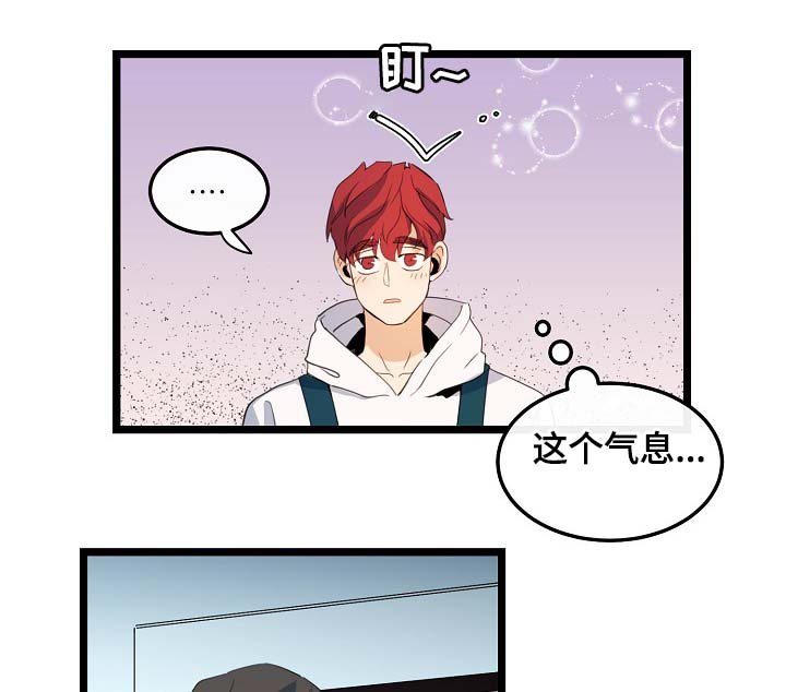 第59章：车老师