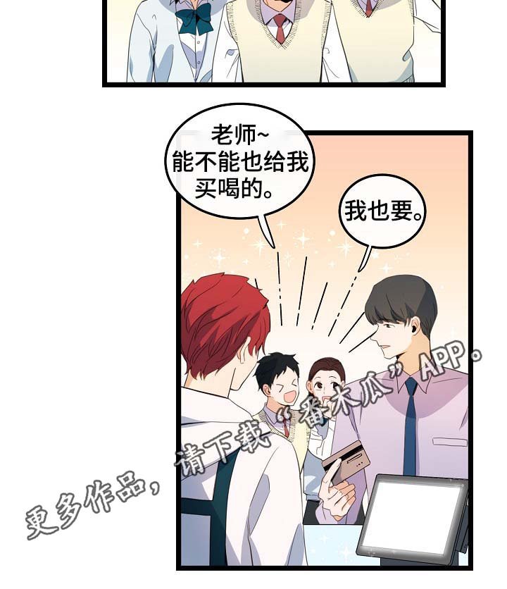 第59章：车老师