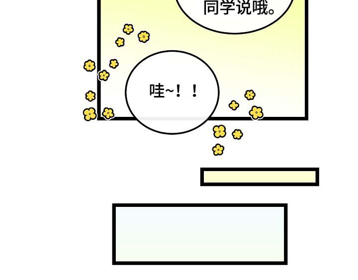 第59章：车老师
