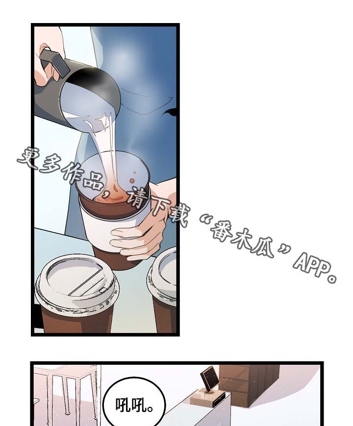 第59章：车老师