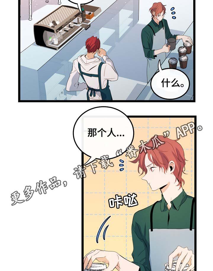 第59章：车老师