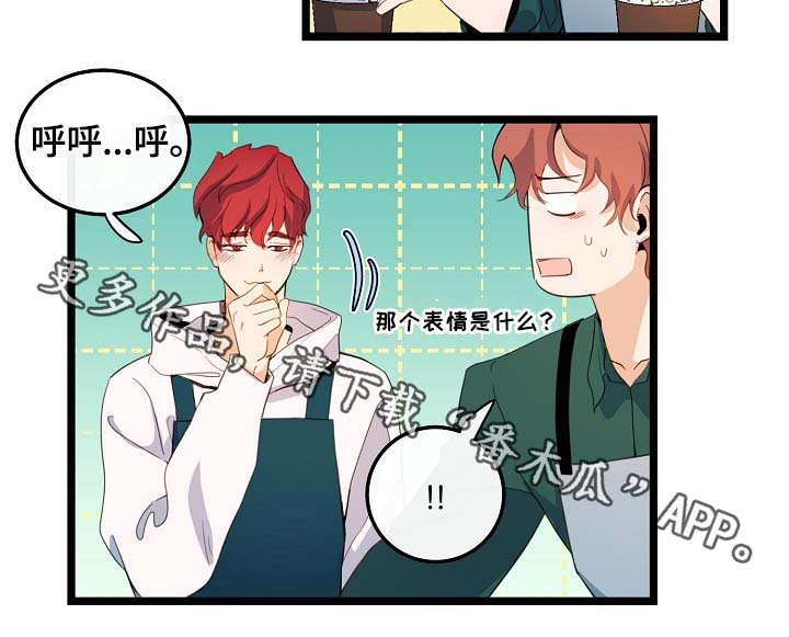 第59章：车老师