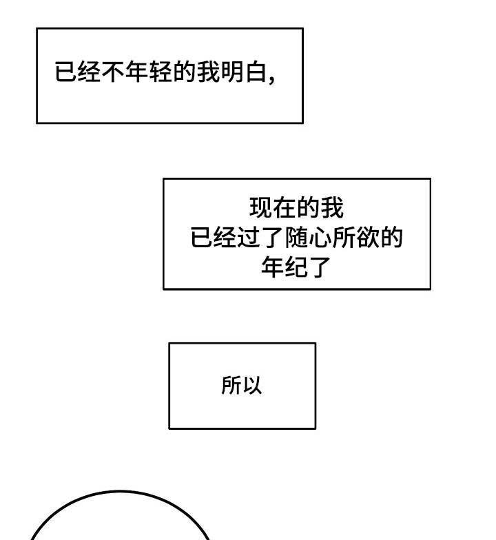 第6章：保守秘密