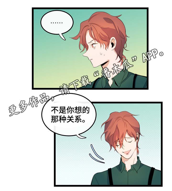 第60章：总是会在意