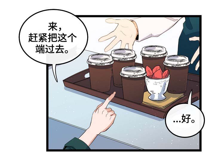 第60章：总是会在意