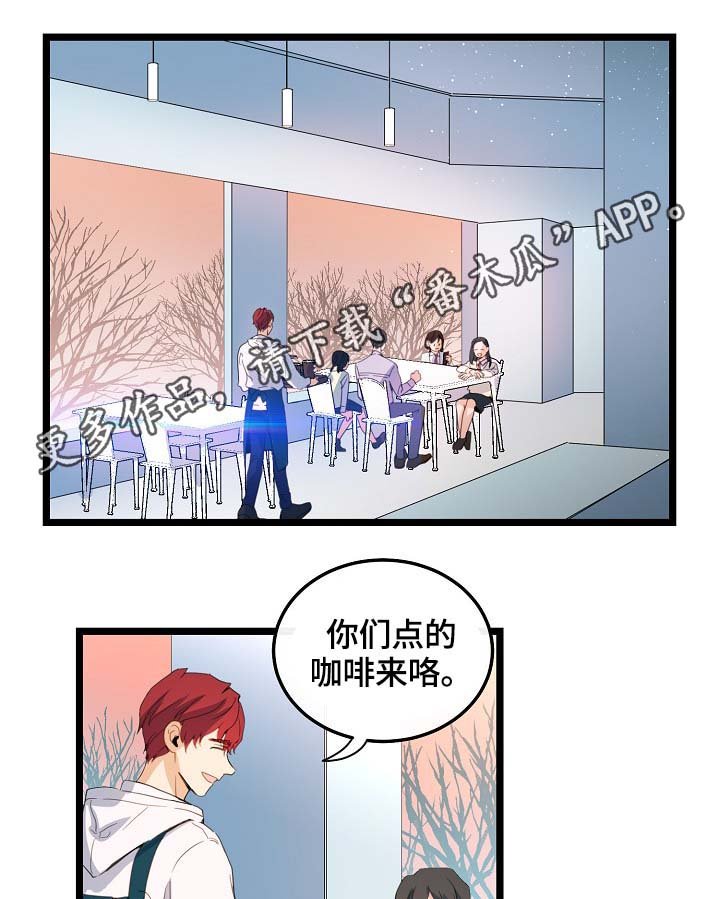 第60章：总是会在意