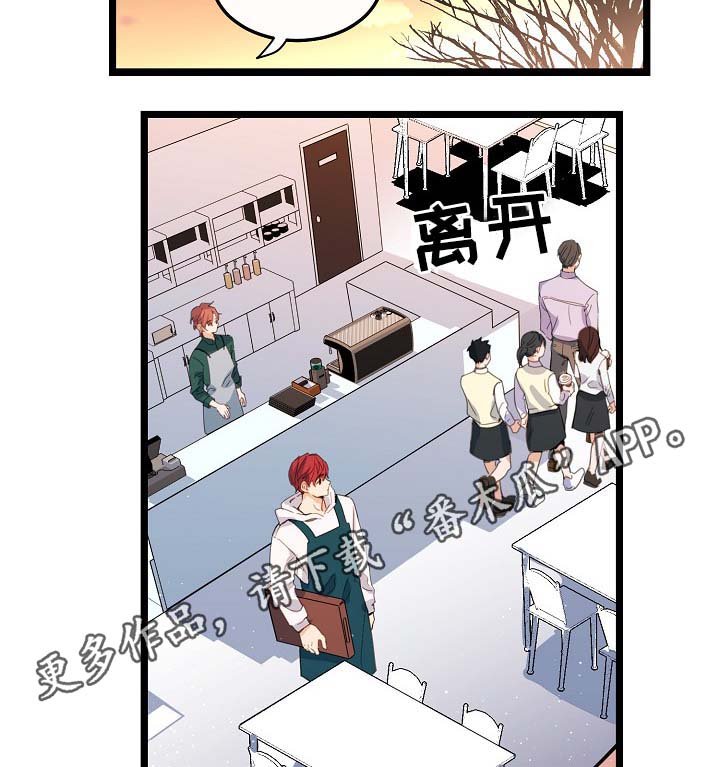 第60章：总是会在意