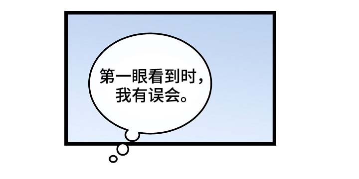 第60章：总是会在意