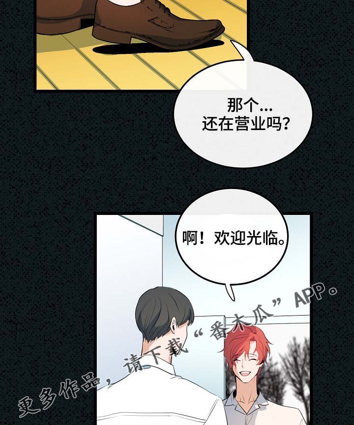第60章：总是会在意