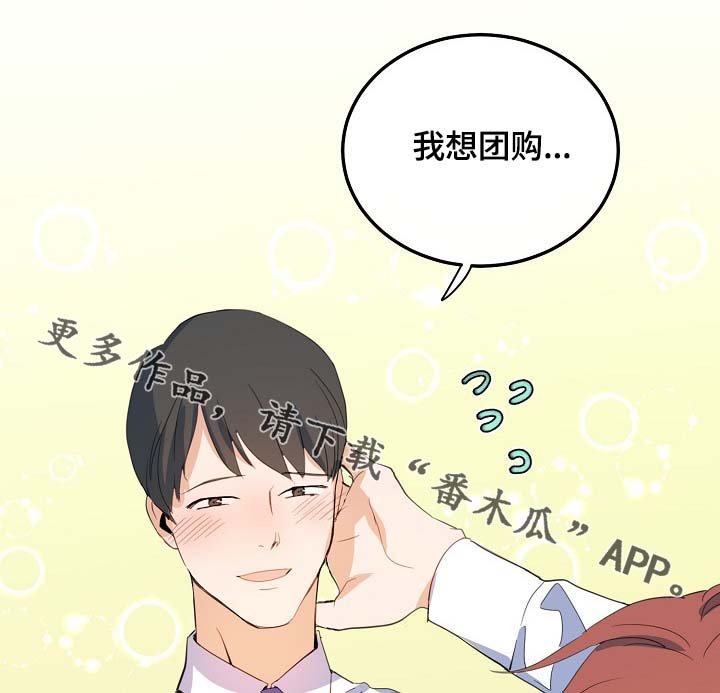 第60章：总是会在意
